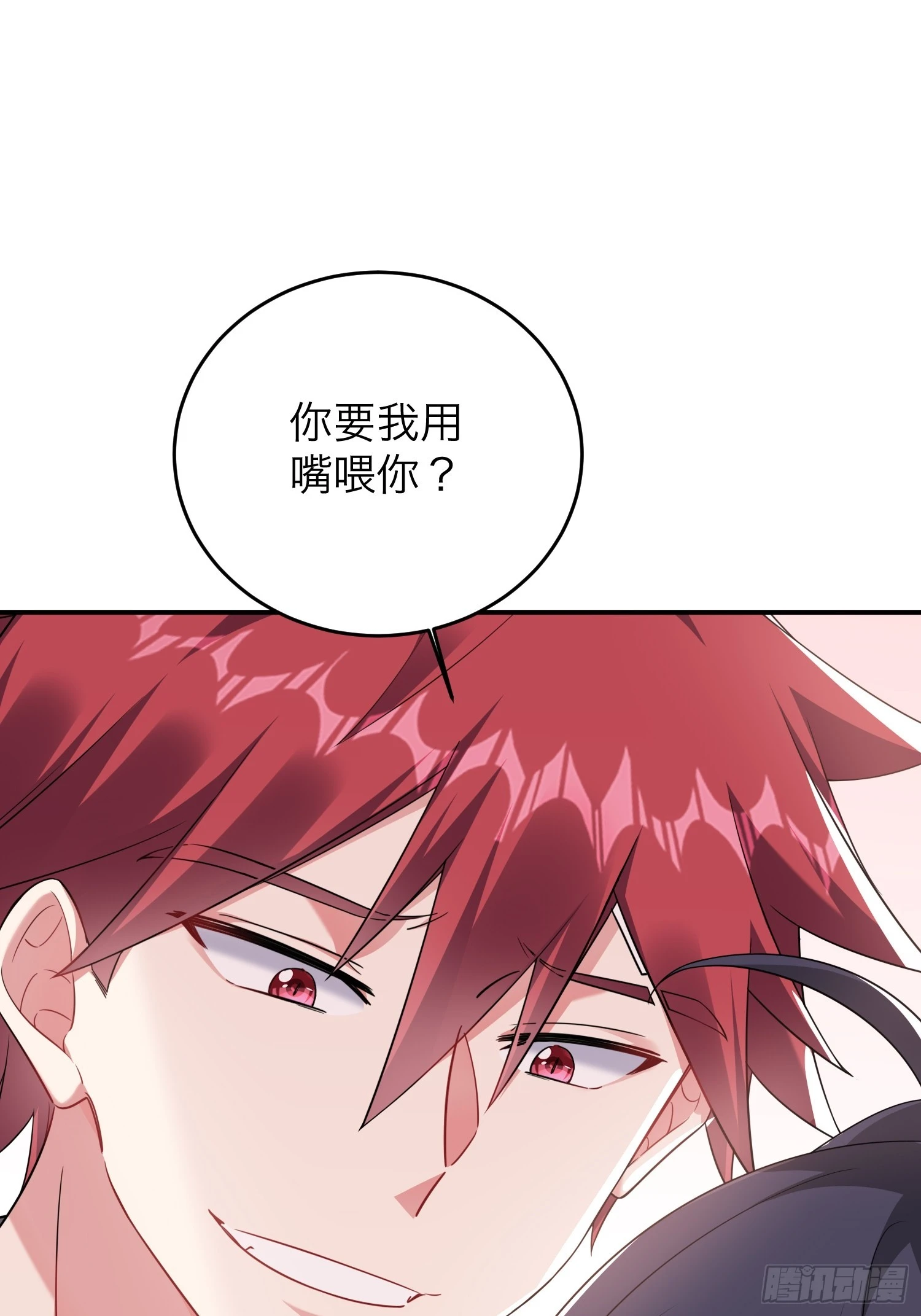 要我喂你？41