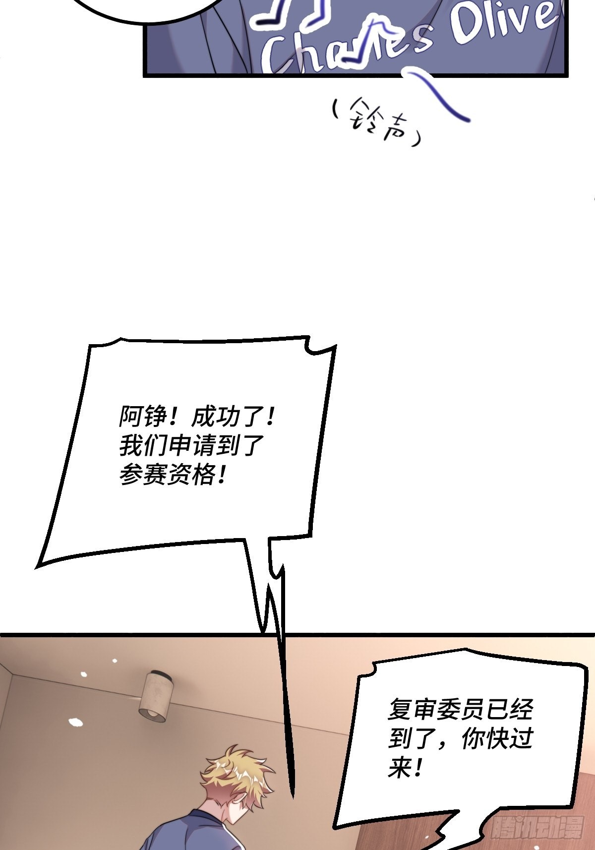 我的“英雄”？5