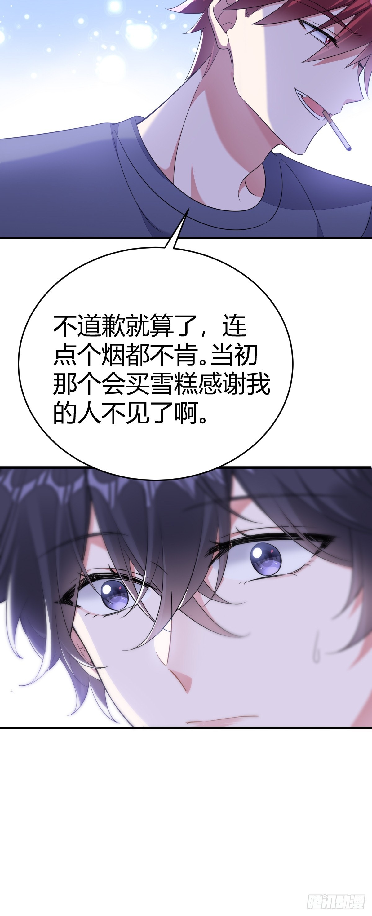 这输赢该怎么算41