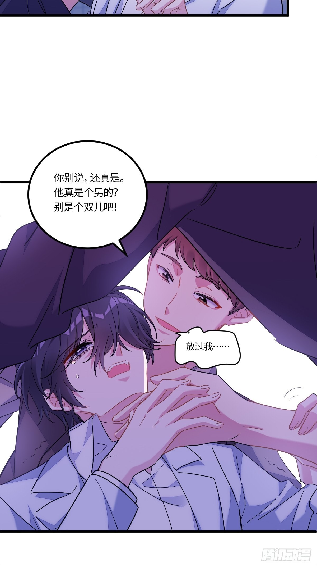 付不负你不是人！18