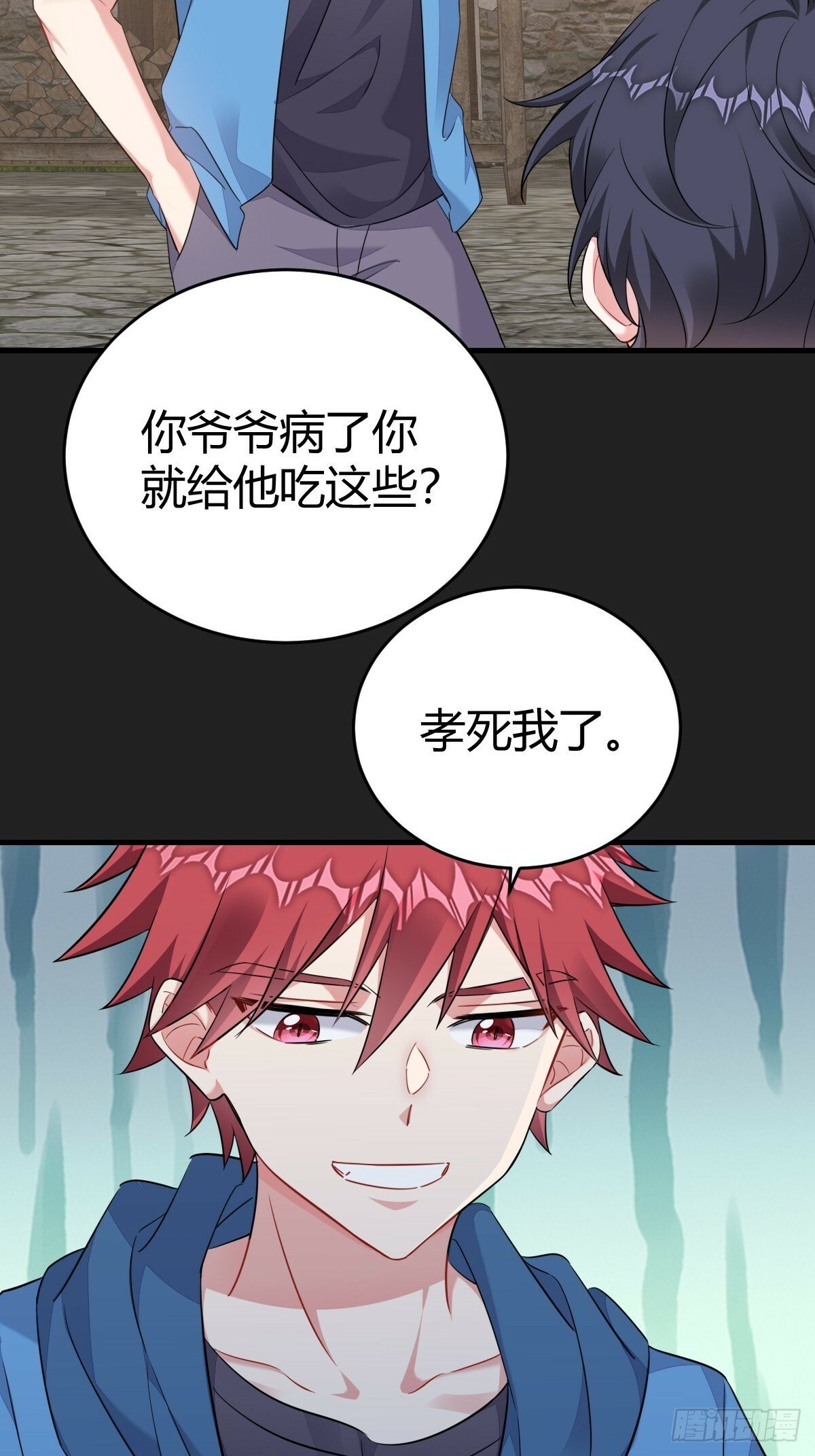 我记得32