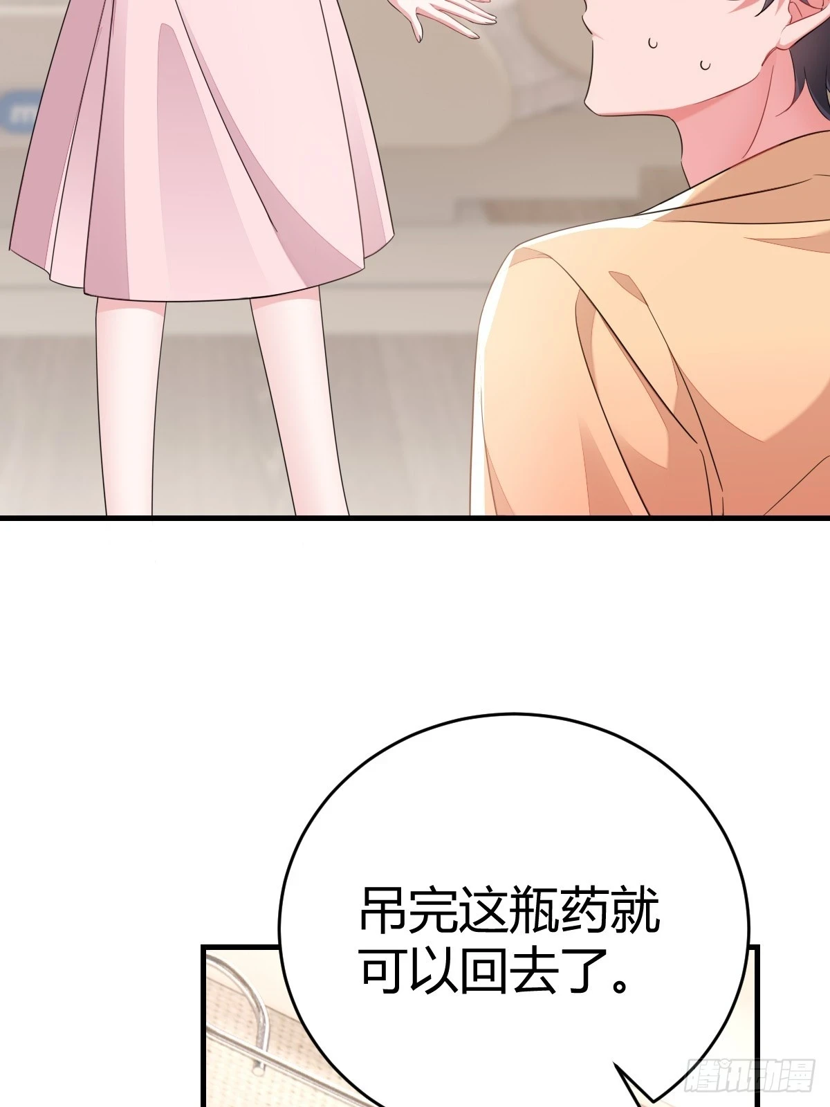要我喂你？17