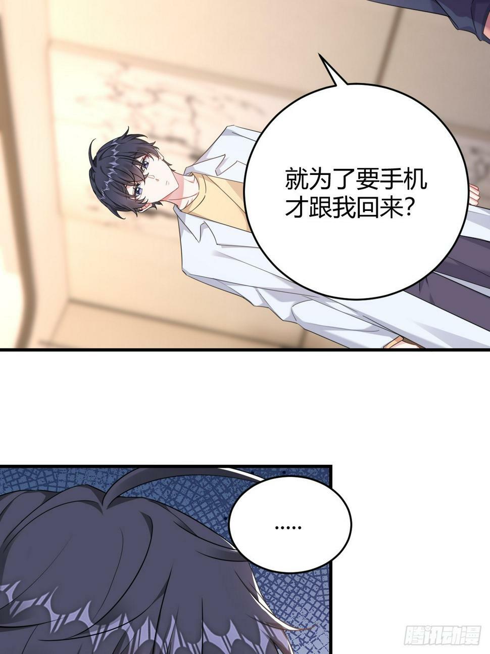 如梦一场19