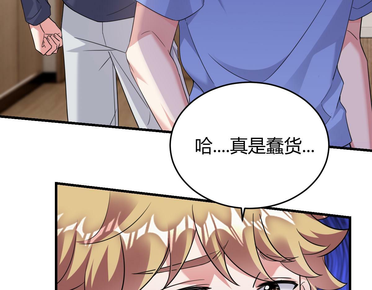 我们的证明32