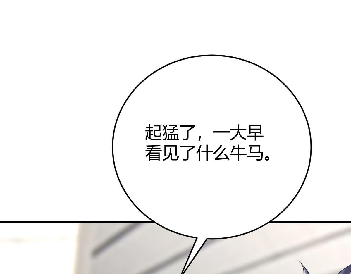 小虎，给他整个活！22