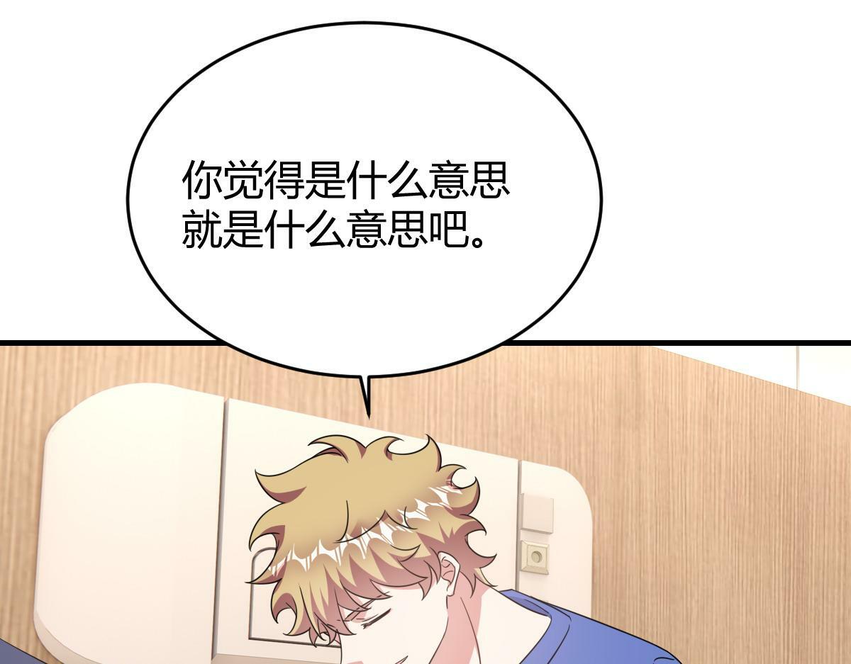 我们的证明36
