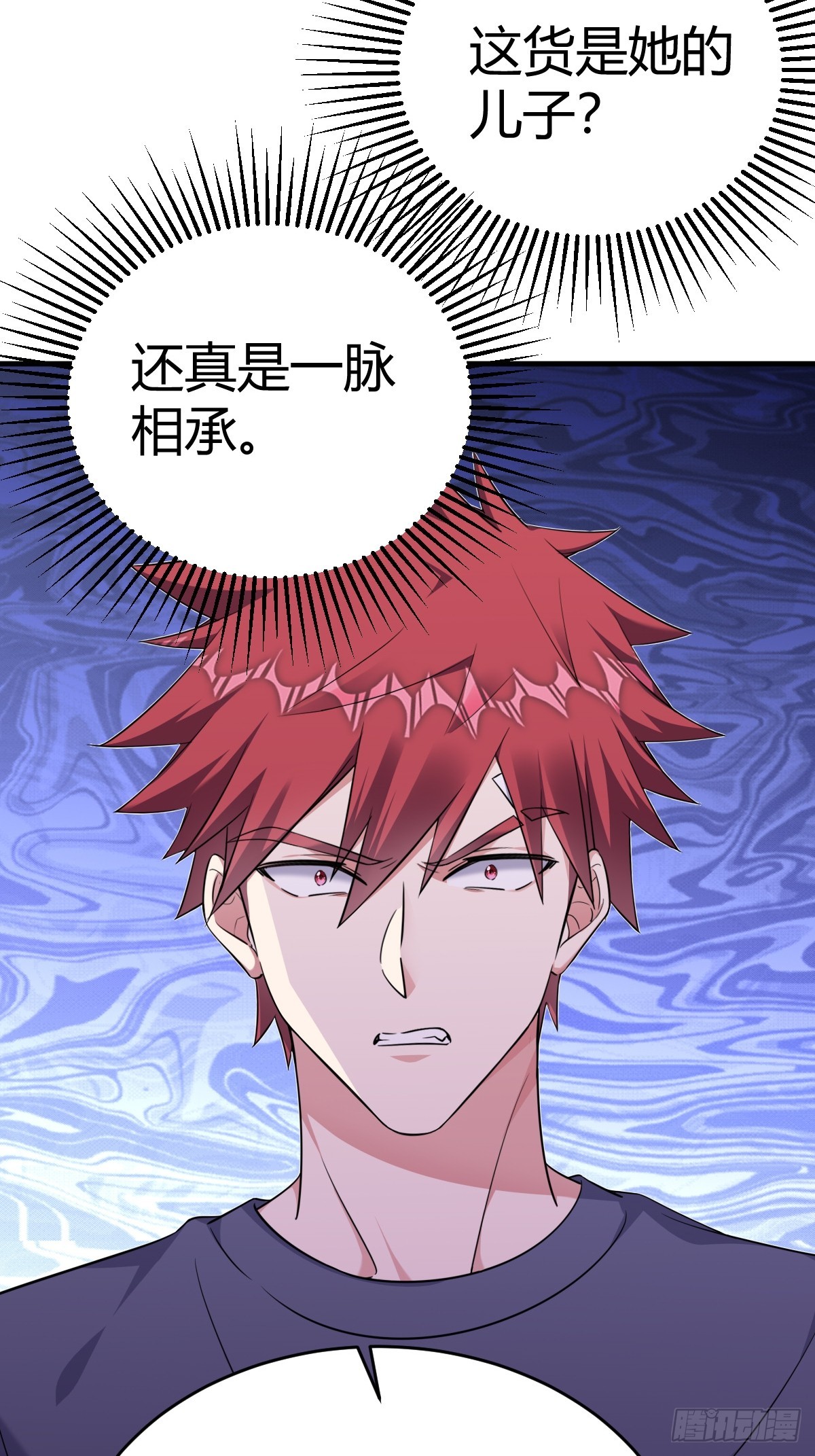 让他决定11