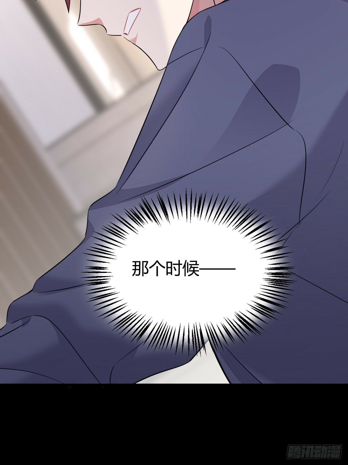 这才是真相？33