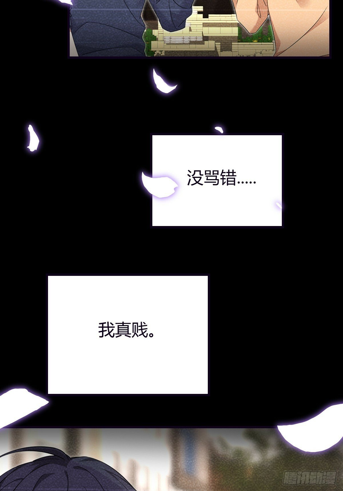 分道扬镳39