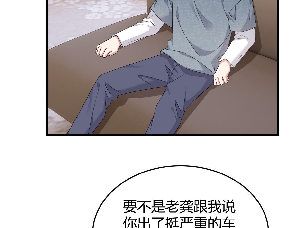 小虎，给他整个活！57