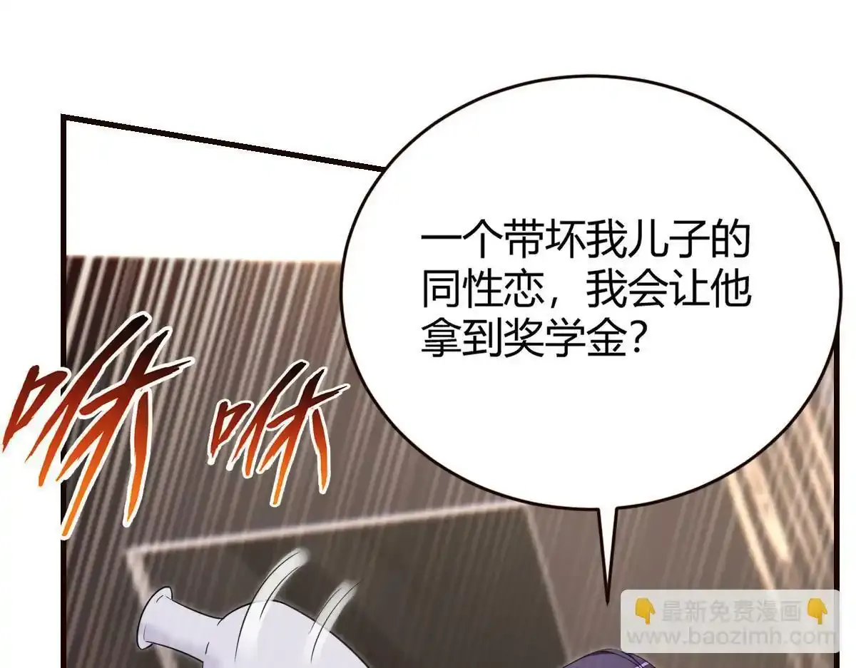 怎么会这样？4