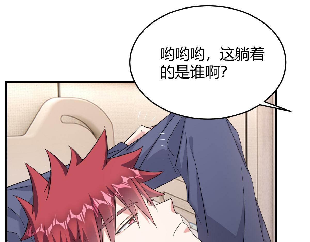 我们的证明12