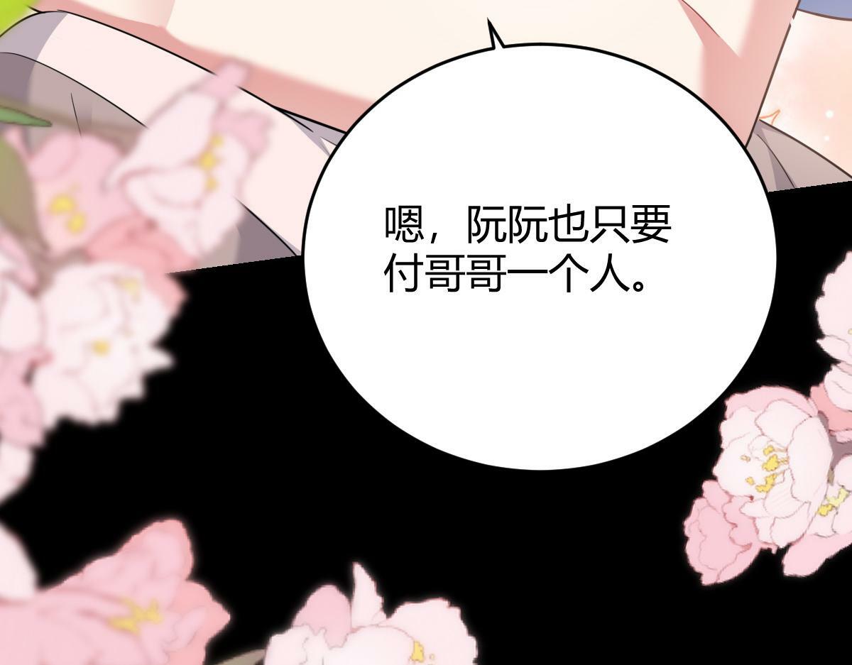 我们的证明63