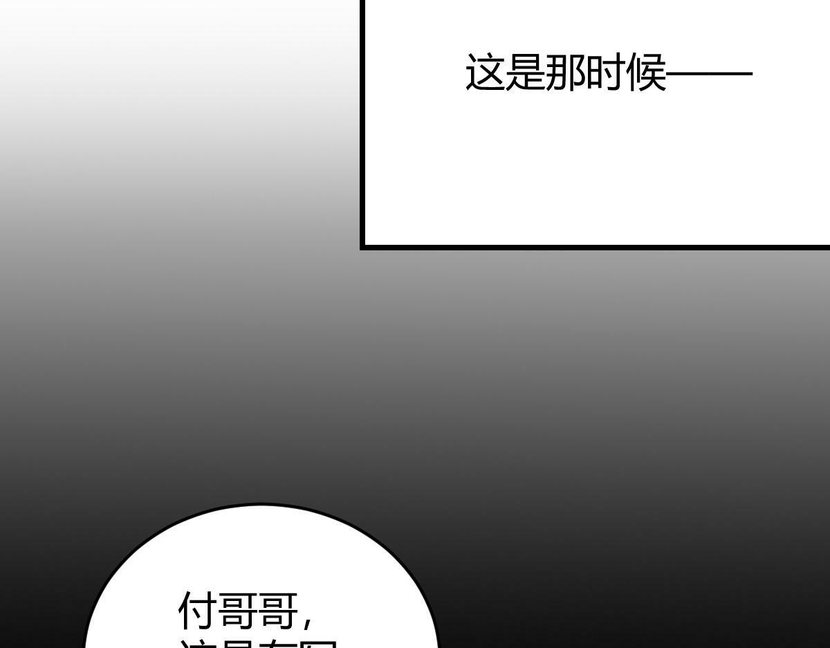 我们的证明54