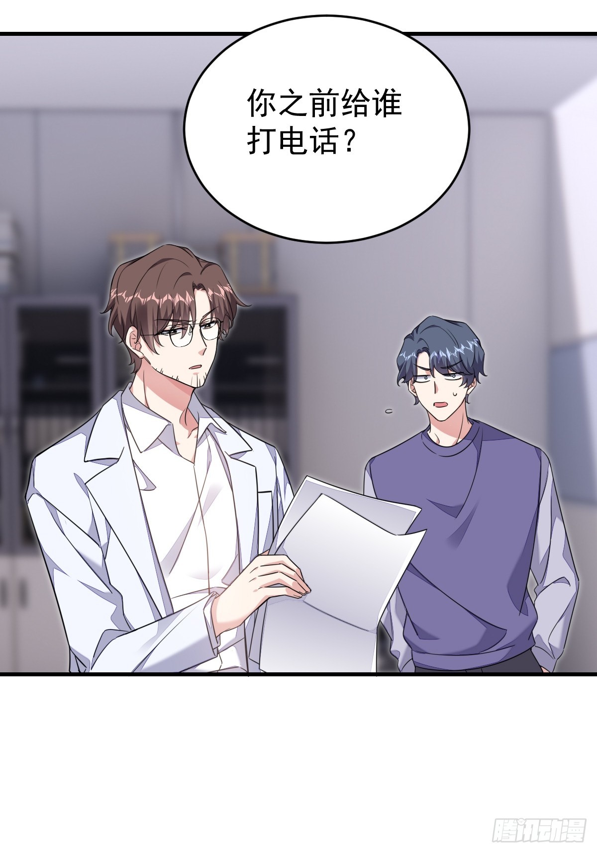 让我来解决你的麻烦18