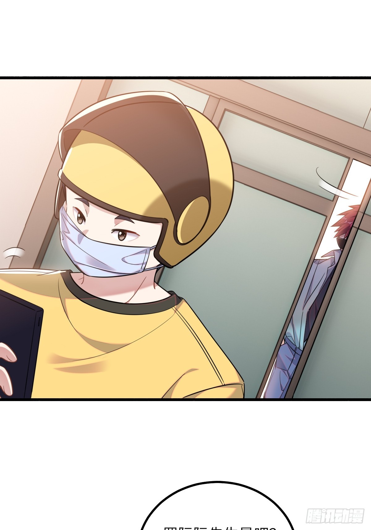 你就这么缺人吗？2
