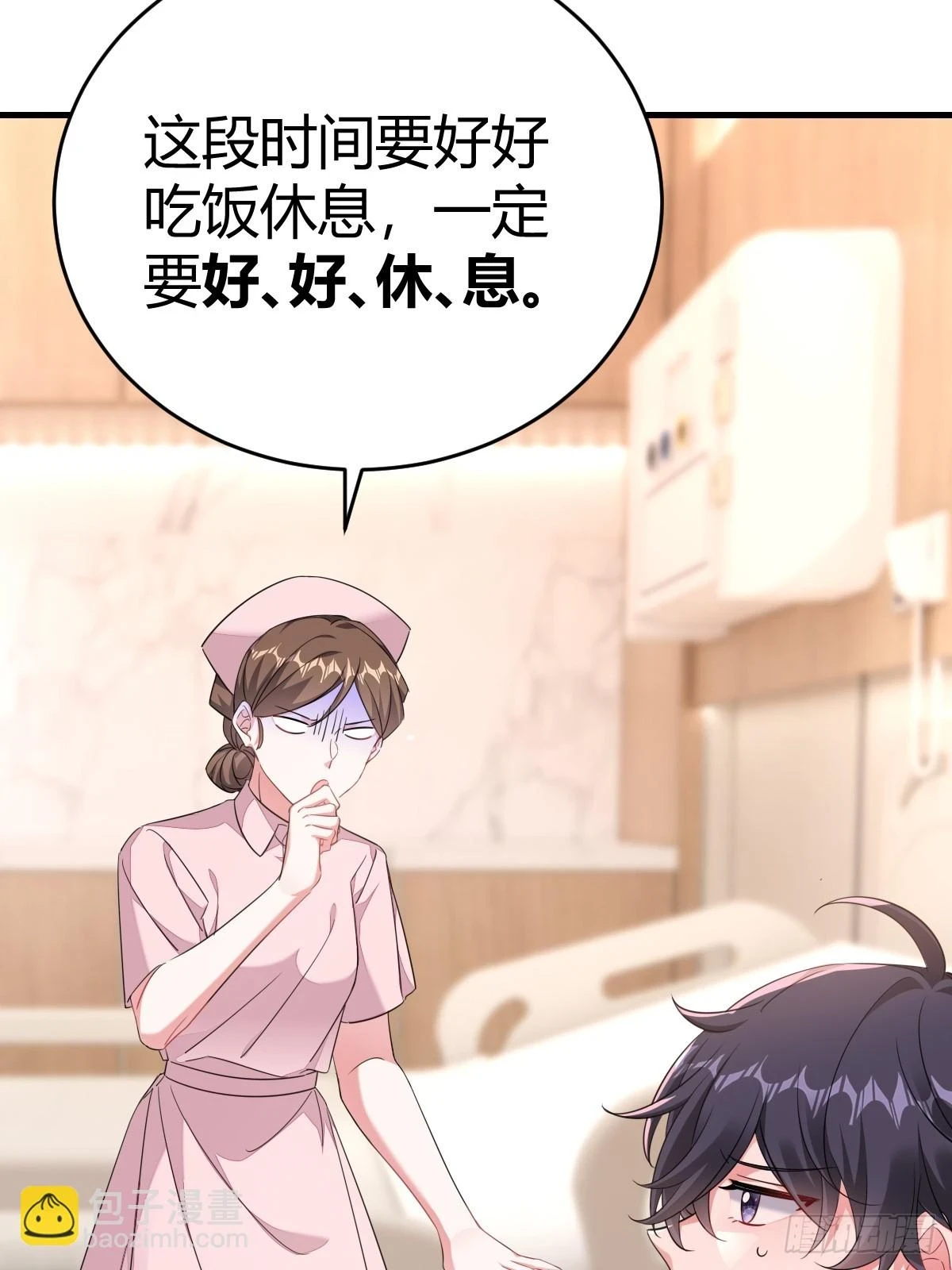 要我喂你？16