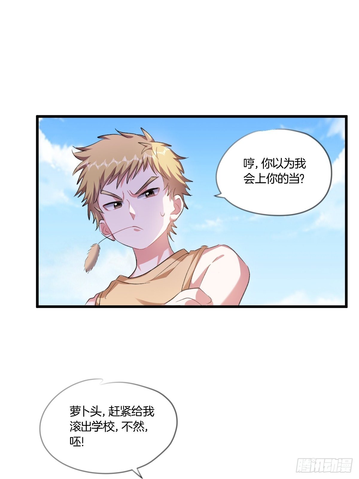 我到底在期待什么33