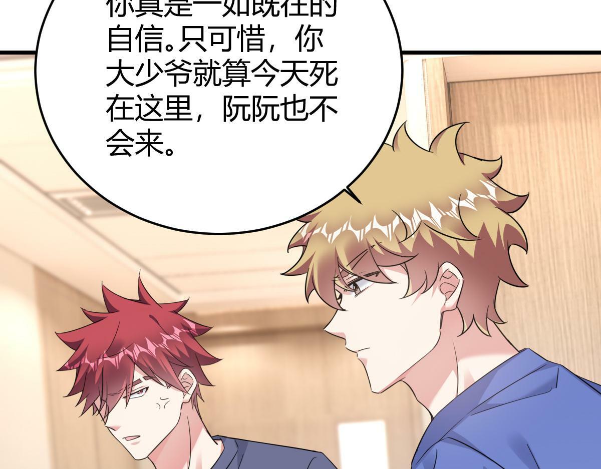 我们的证明34