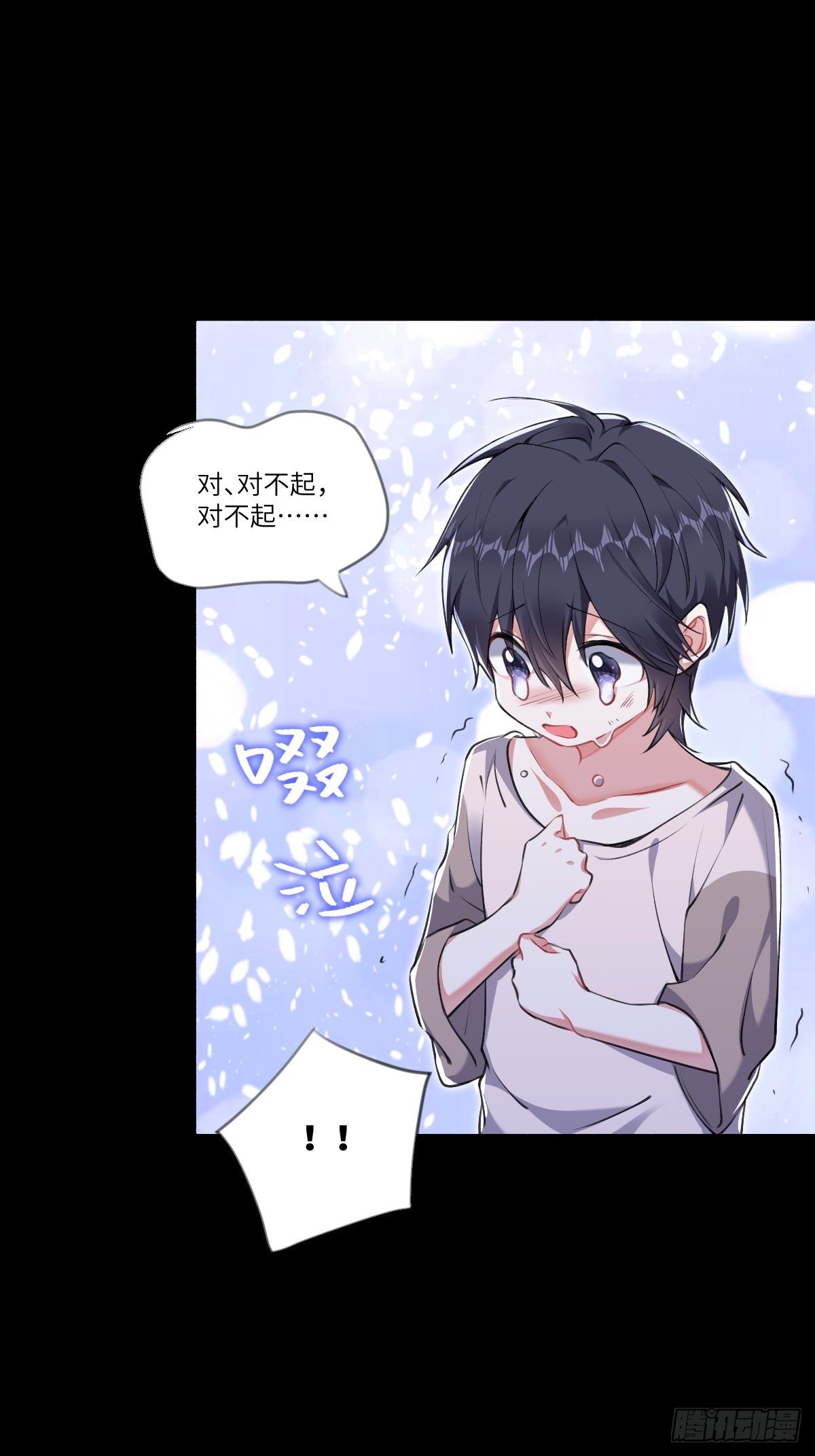 第3章26