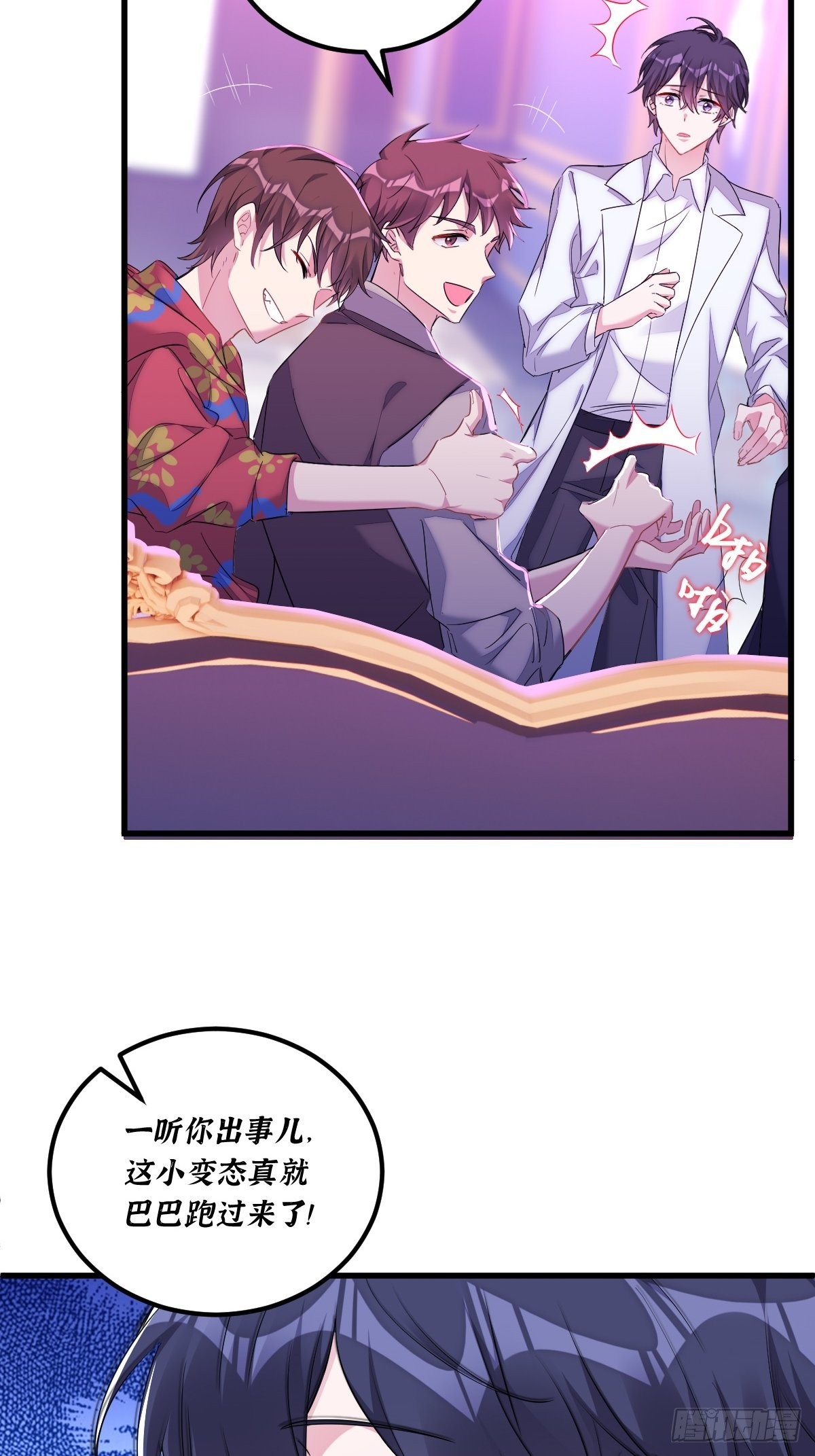 你跟他没有可比性34