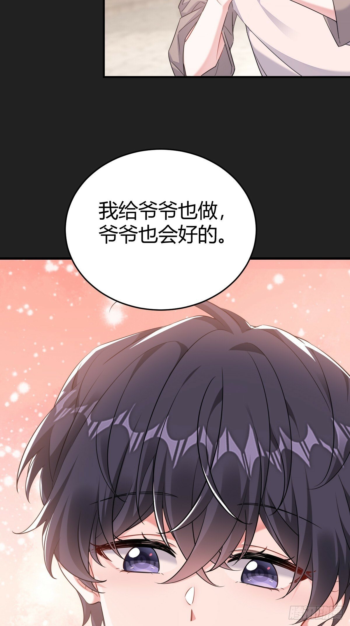 我记得34