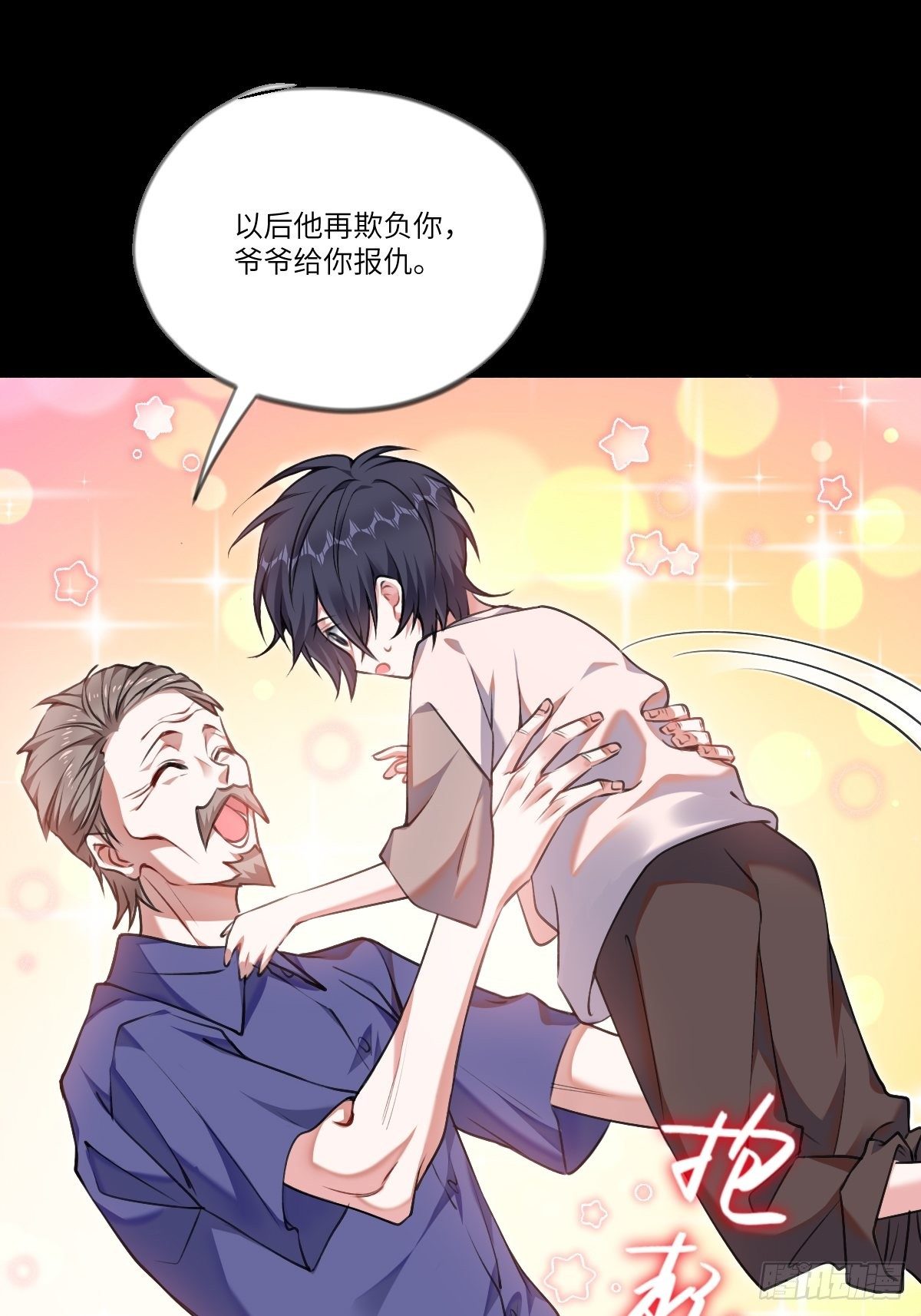 第3章11