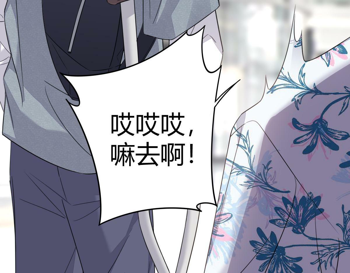 小虎，给他整个活！24