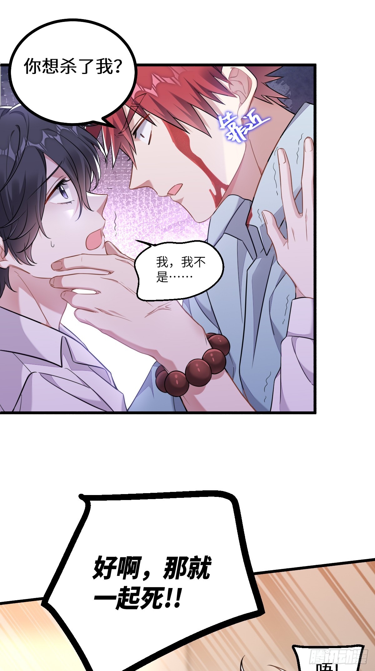 走，我们回家10