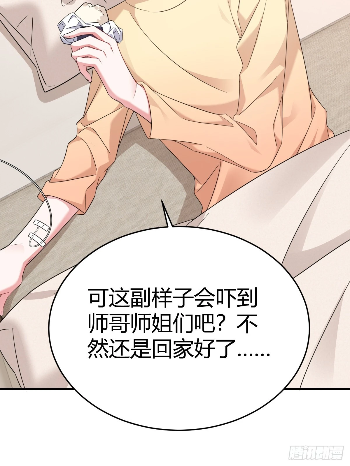 要我喂你？33