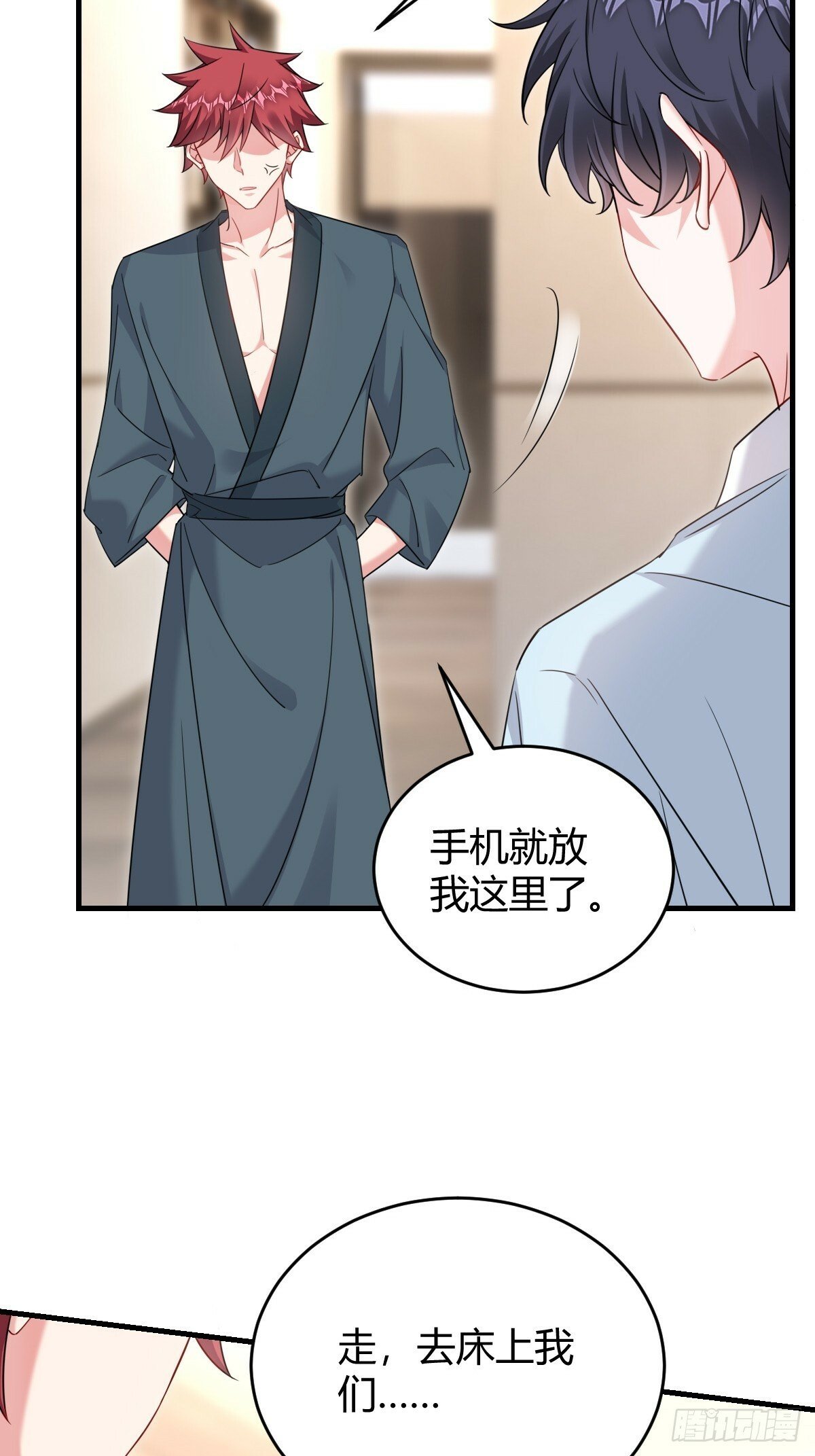 分道扬镳5