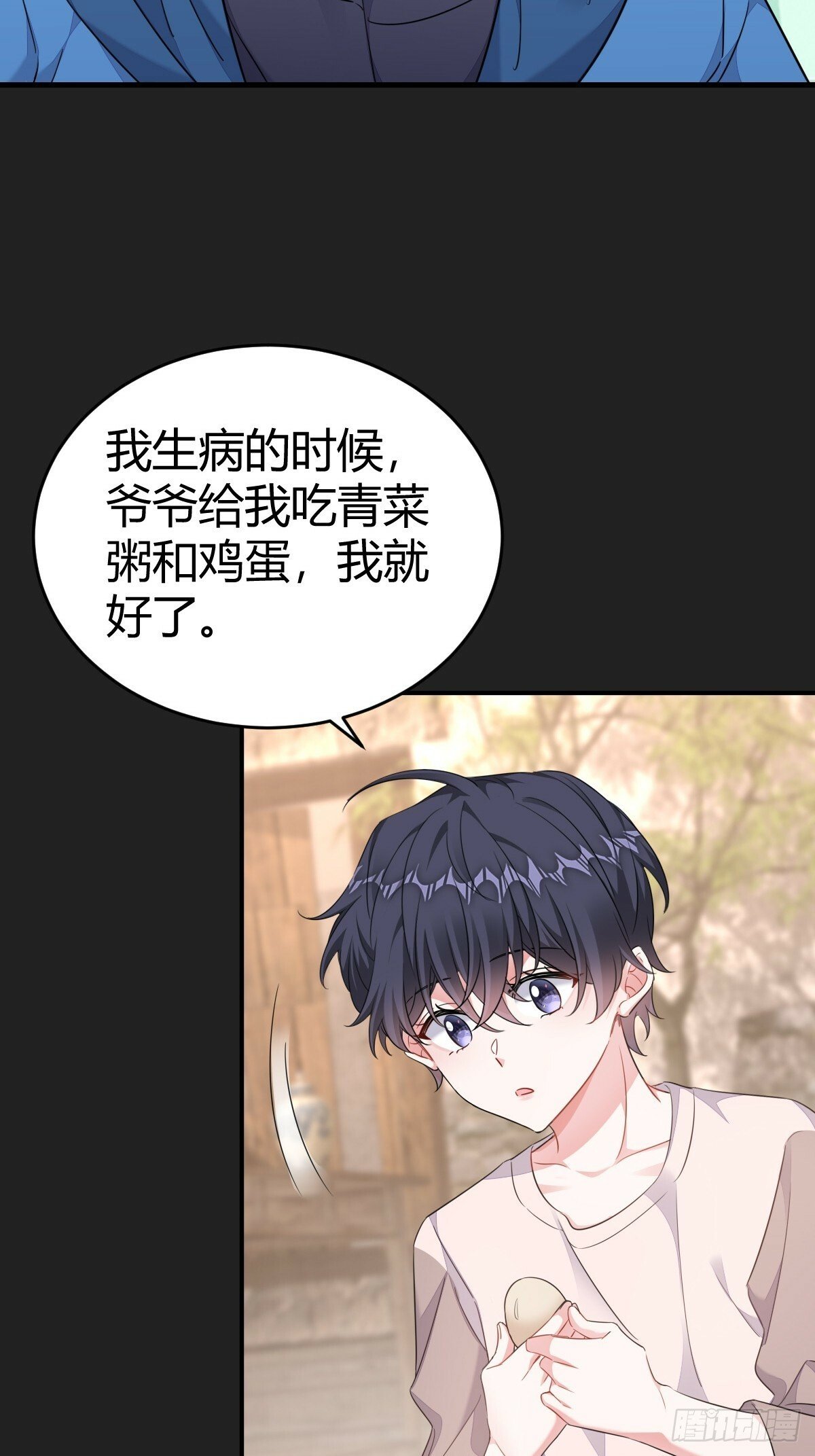 我记得33