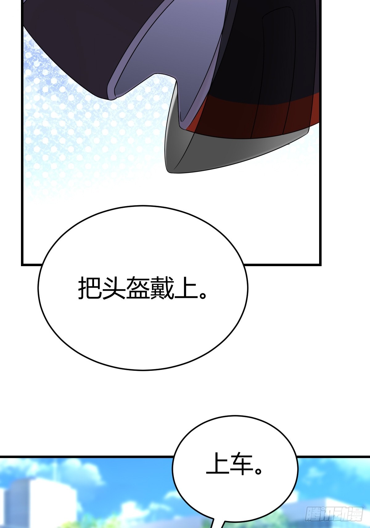 这输赢该怎么算15