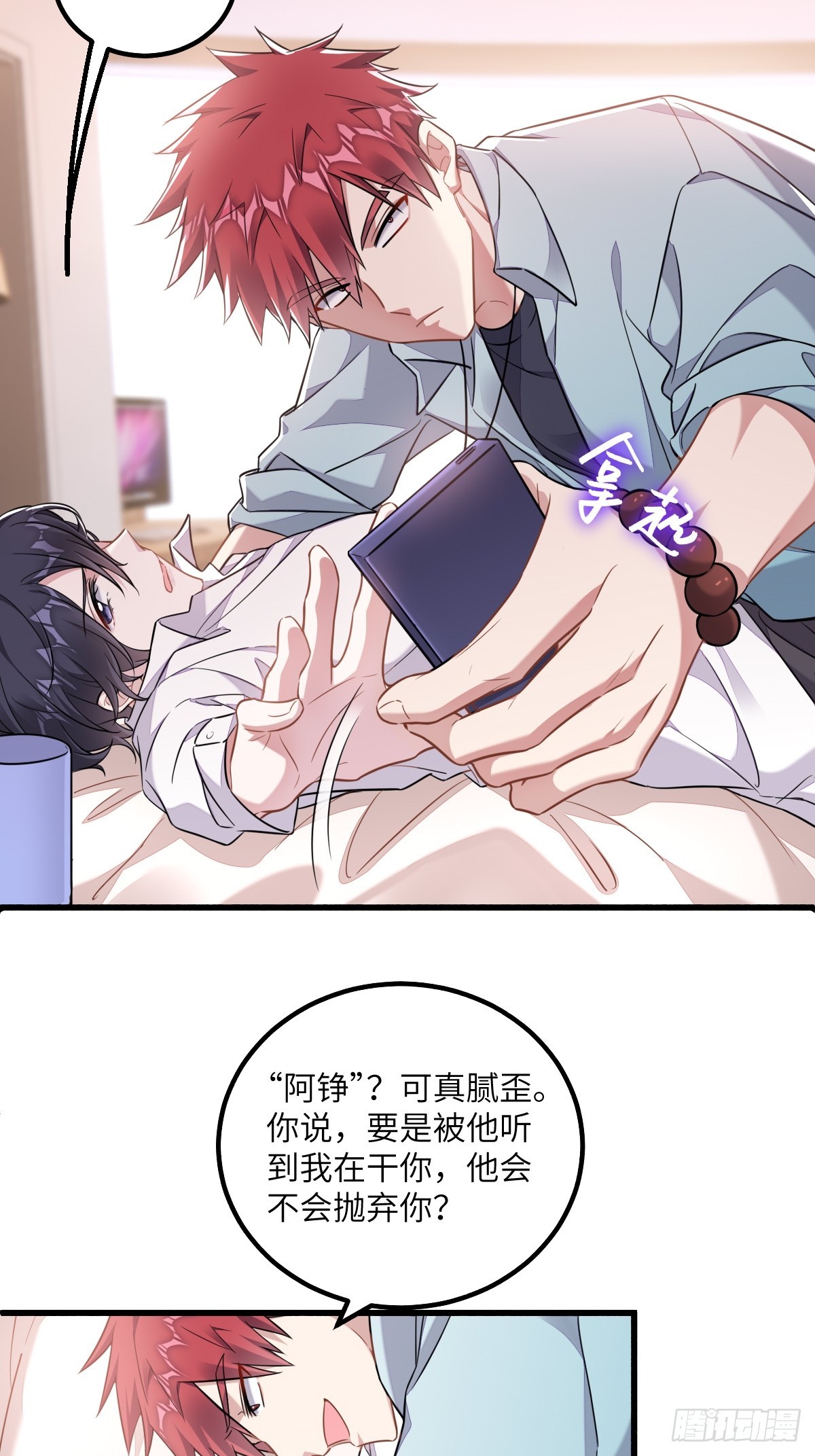 走，我们回家2