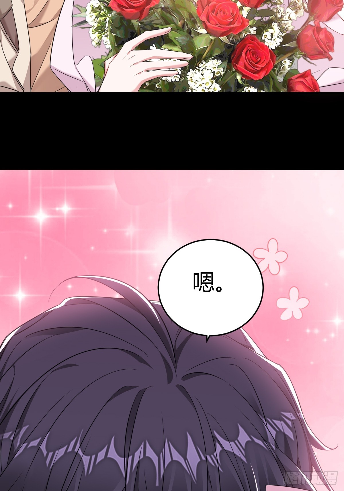 付哥哥，我好疼19