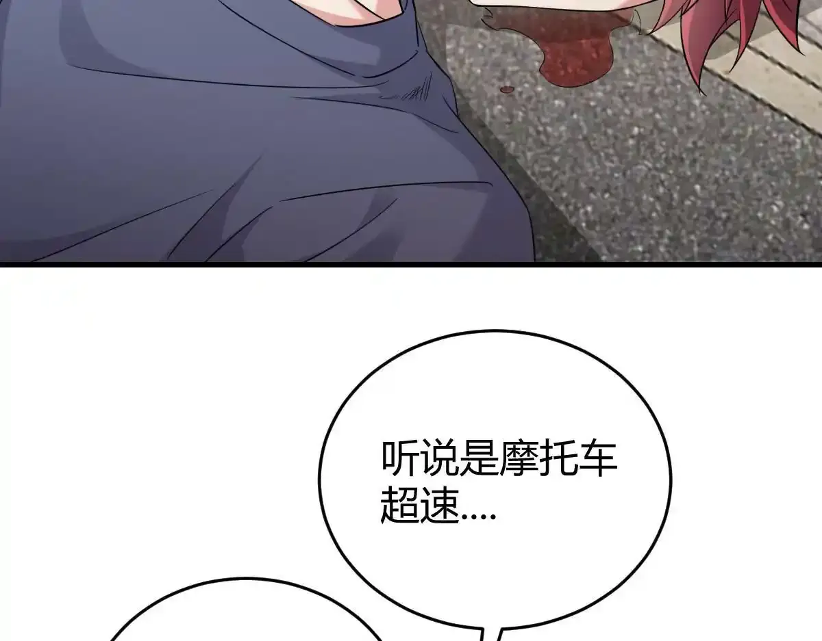 怎么会这样？70
