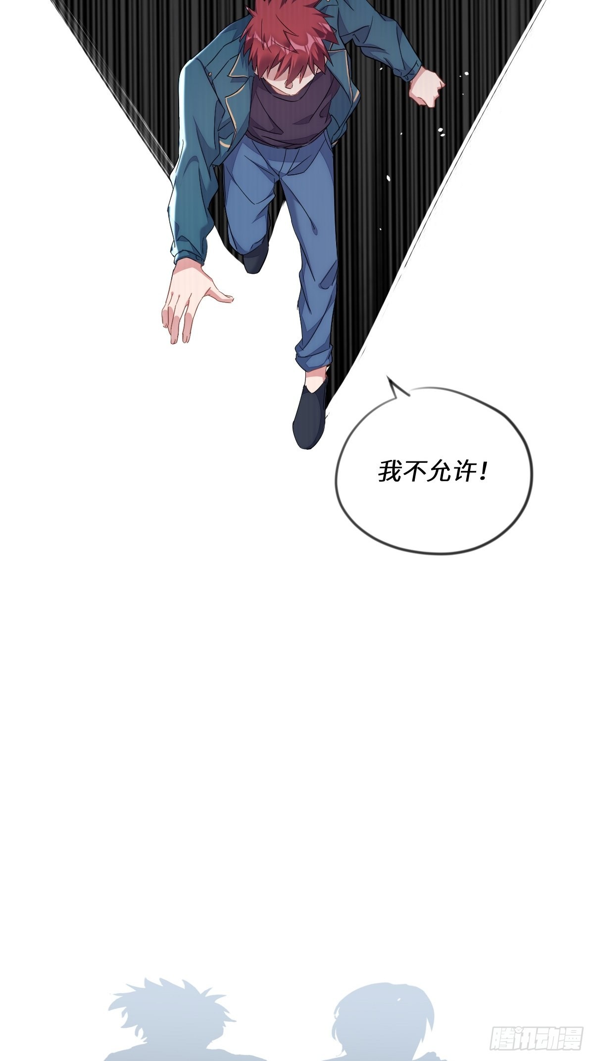 你跟他没有可比性6