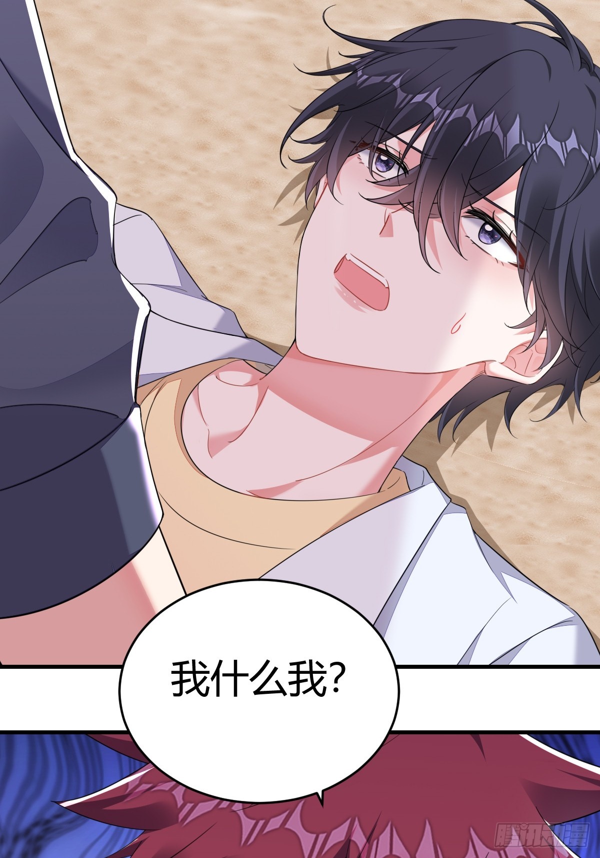 你还喜欢我吧？16