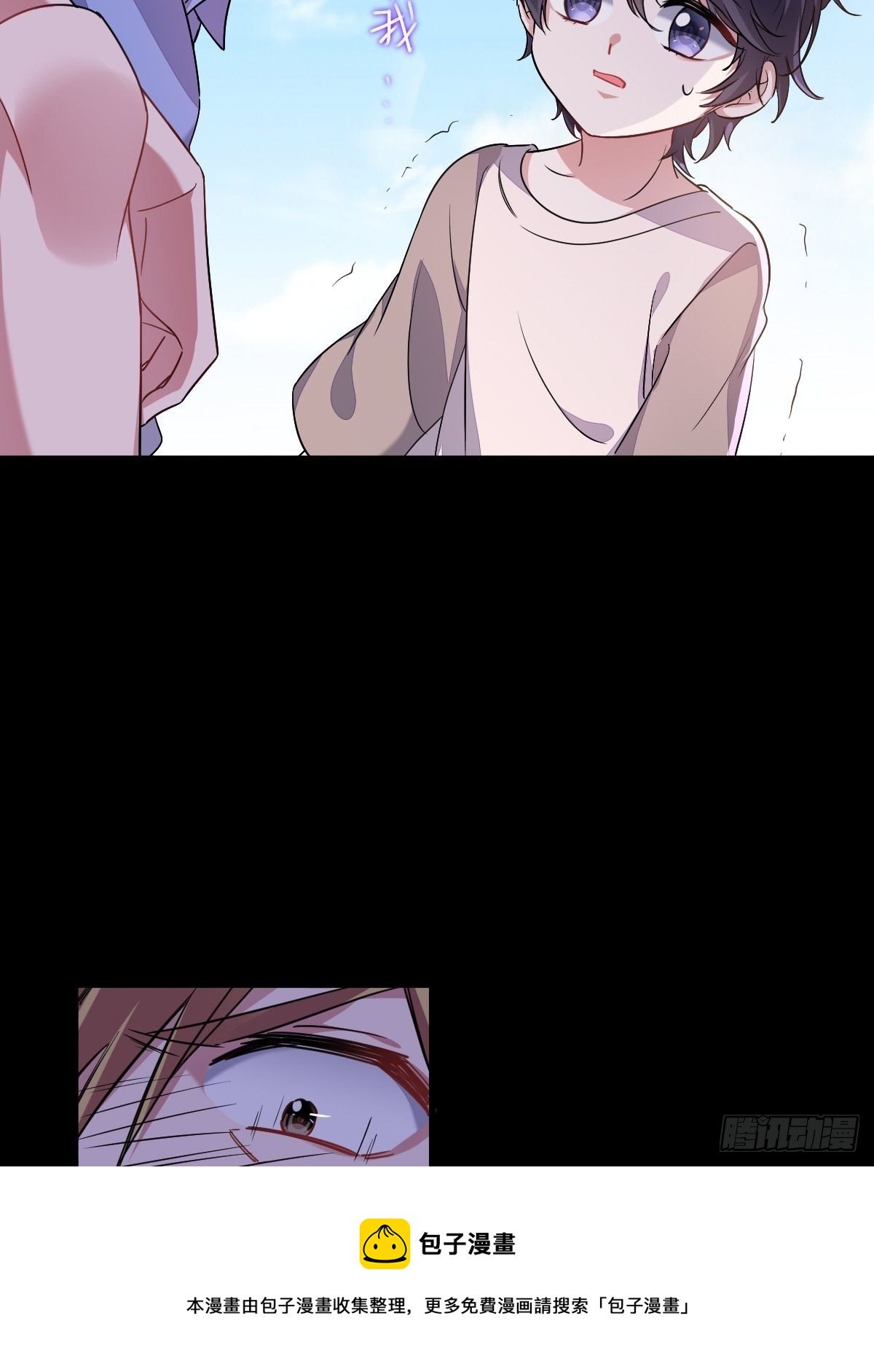 护妻修罗场？28