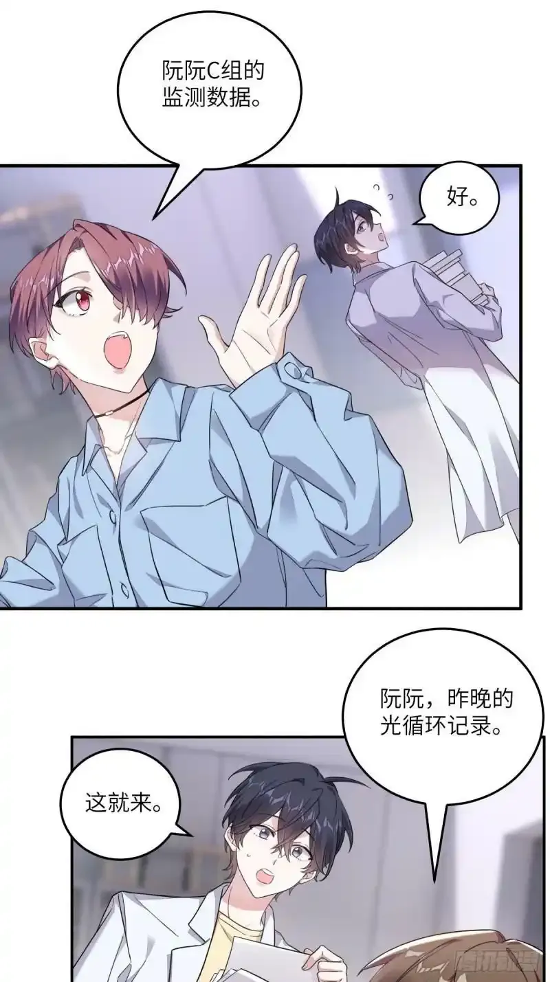 请假条2