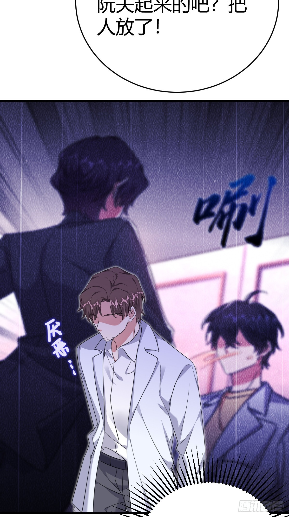 让他决定10
