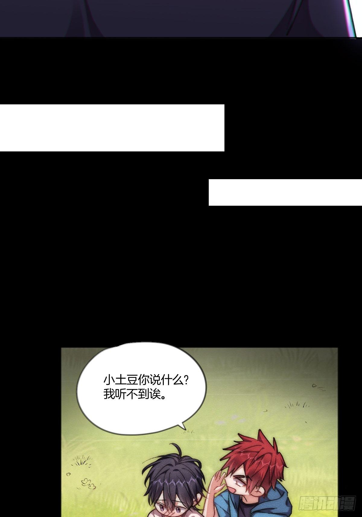 一直，都只有你啊29