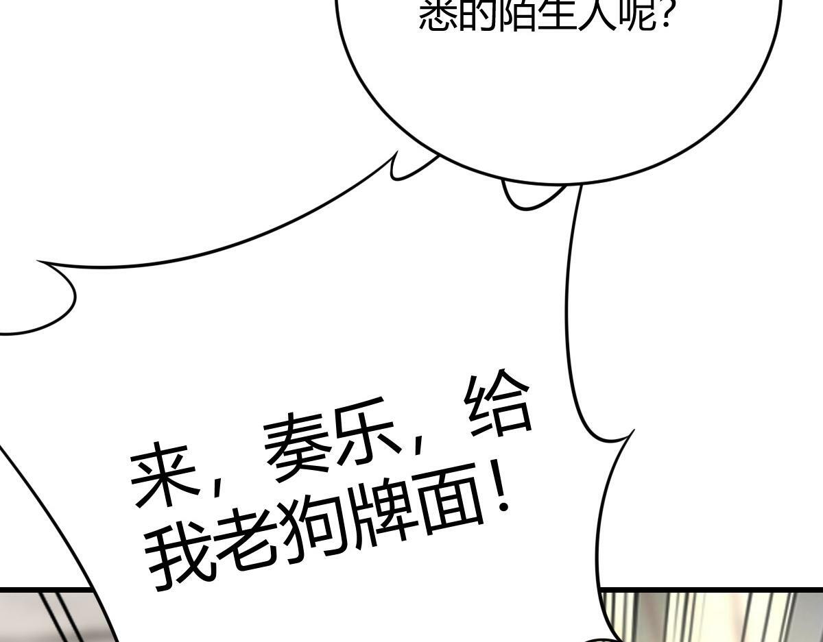 小虎，给他整个活！31
