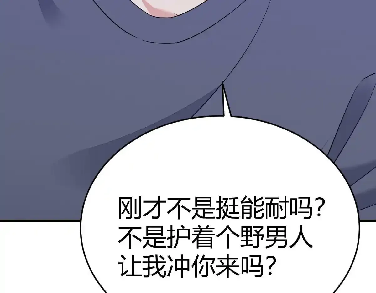 你对我还是...36