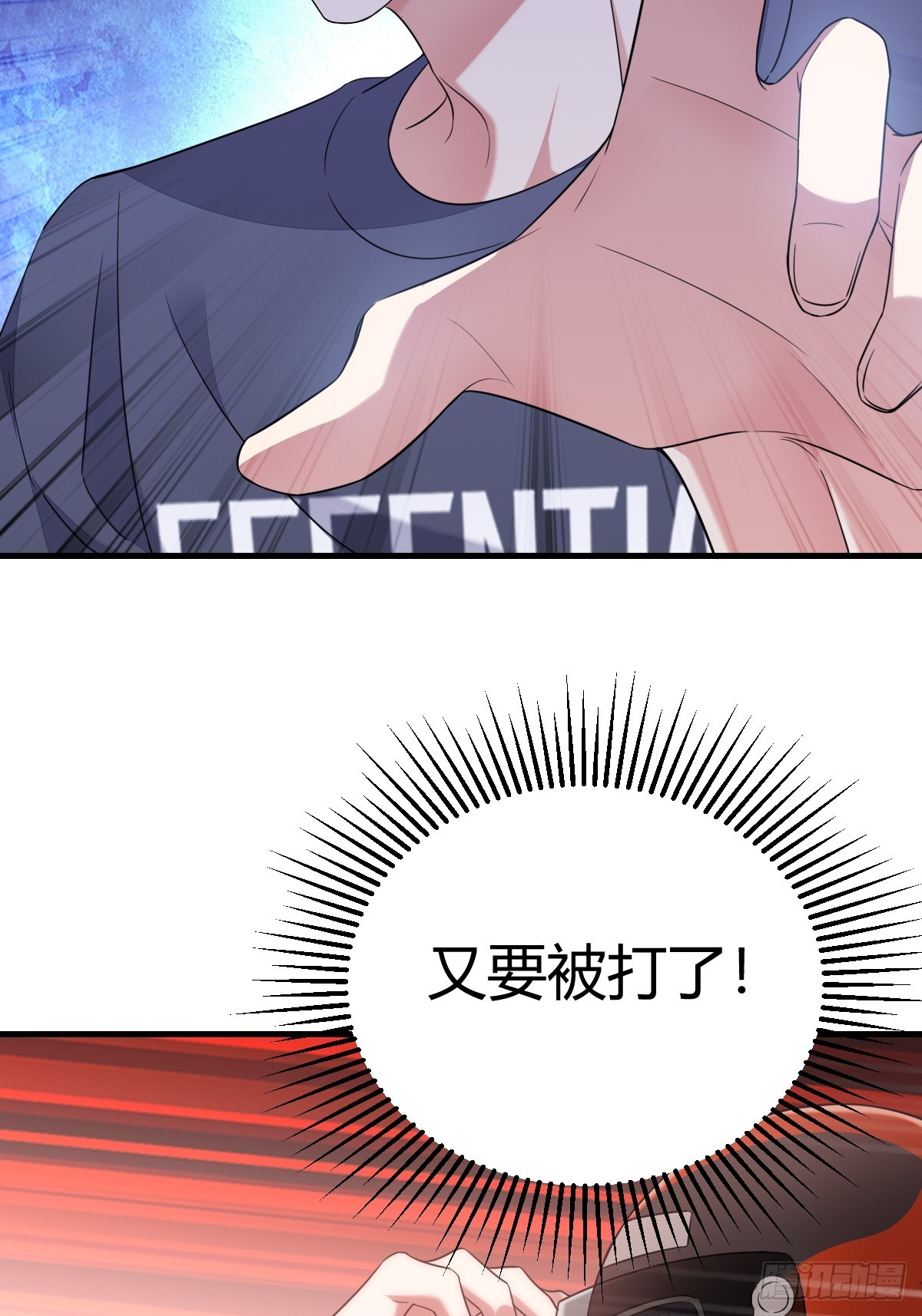 这输赢该怎么算33