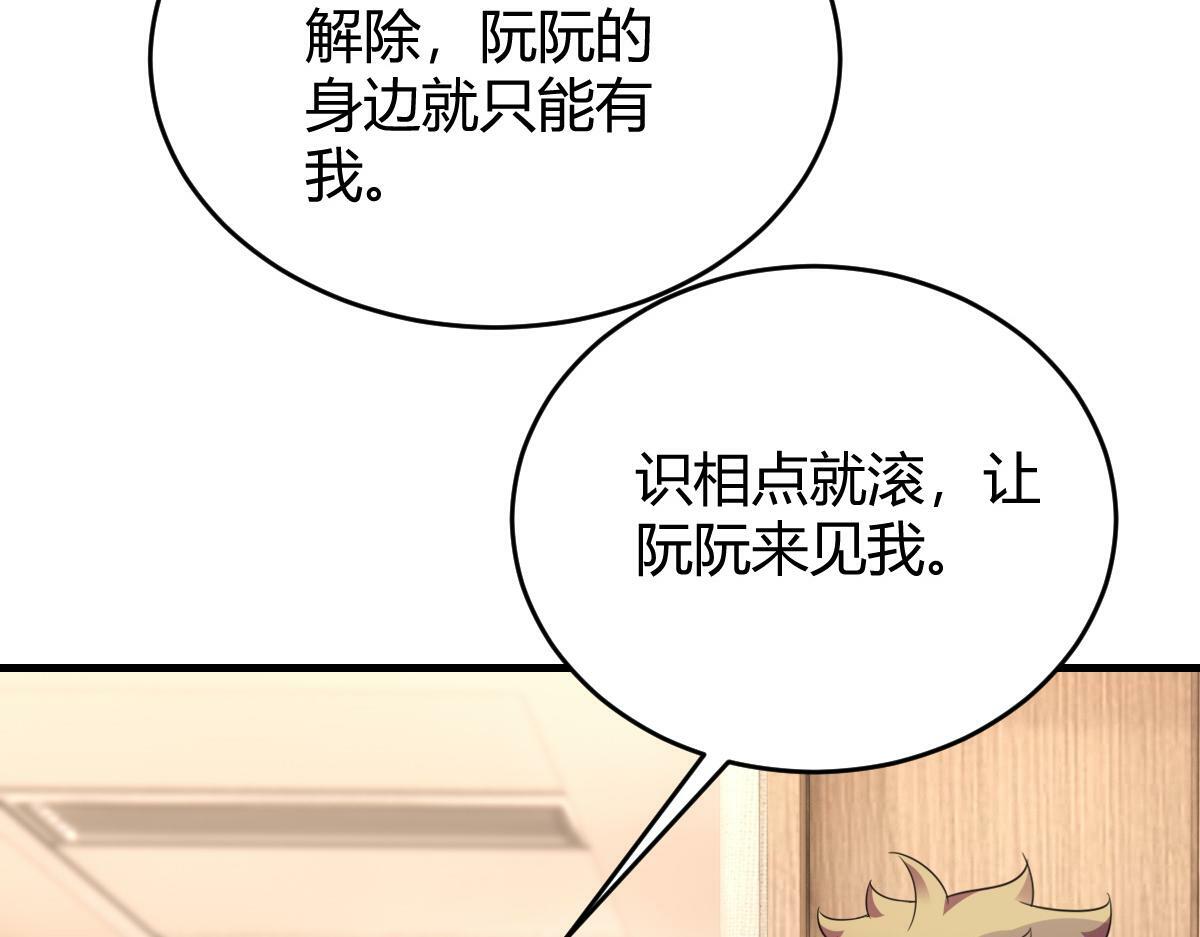 我们的证明30