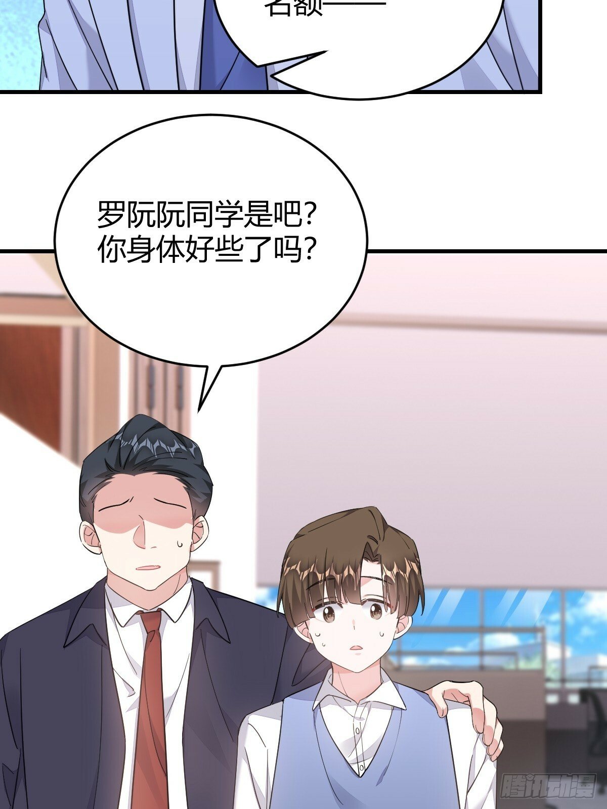 这才是真相？5
