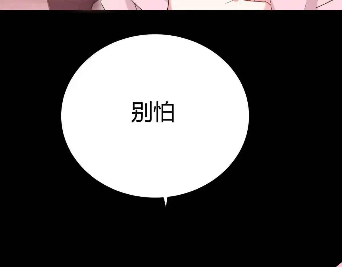 付哥哥！我...63