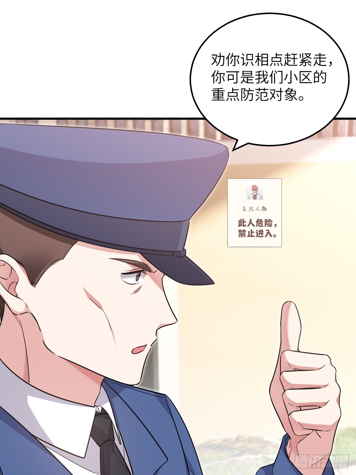 针锋相对4