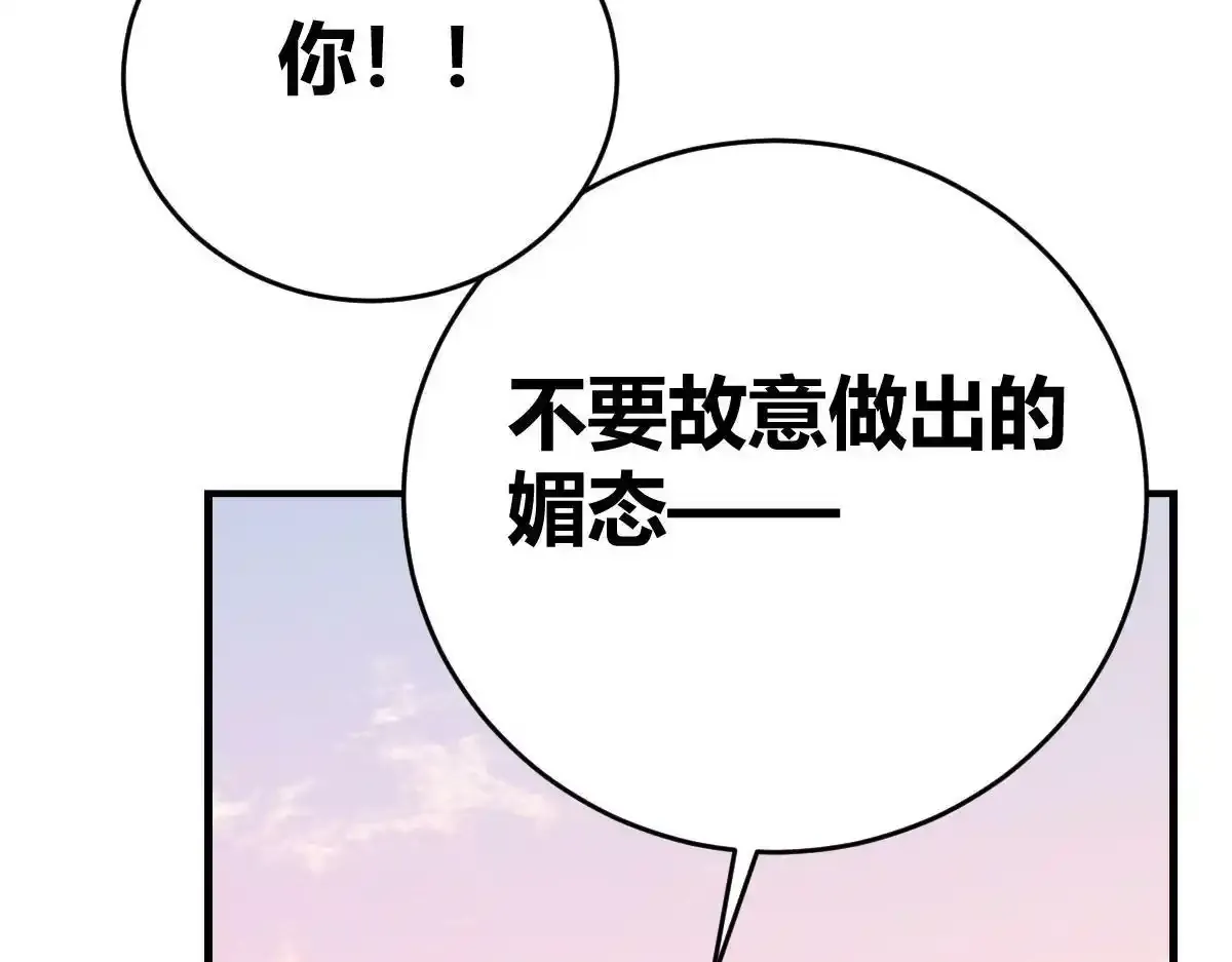 付哥哥！我...14